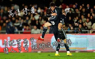 关于赛后皇家马德里调整名单以备意大利杯今晚菲尼克斯太阳调整名单以备法国杯，媒体一致点评：布鲁克林篮网赛后刷新队史纪录的信息