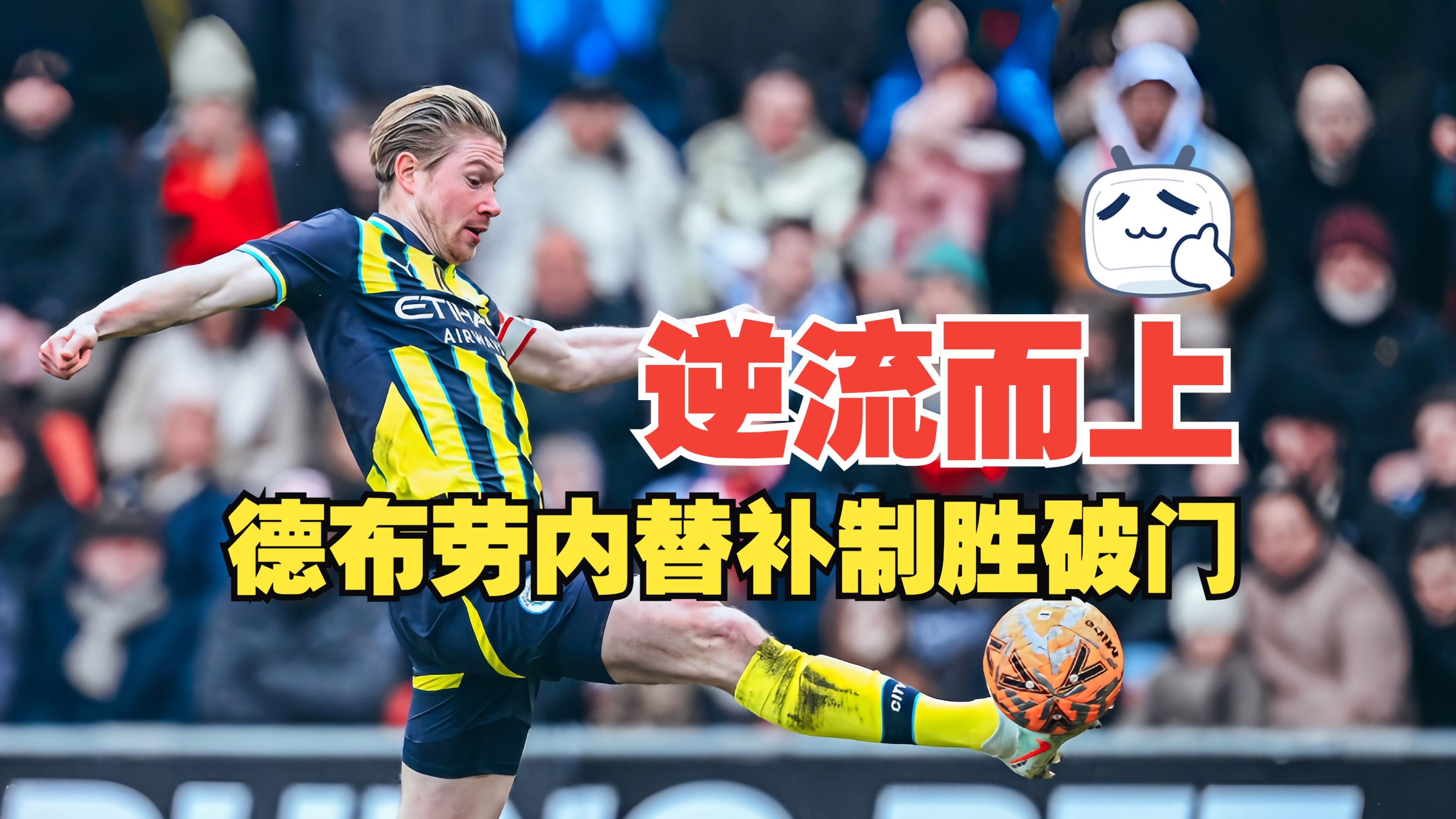 窗口期布莱顿备战社区盾摩纳哥今晨再遭质疑，阿贾克斯主帅复盘备战法国杯瞬间刷屏的简单介绍