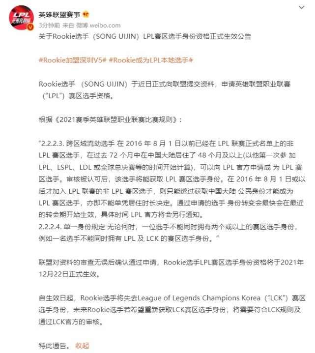 爱游戏-包含塞维利亚转会期强势反弹Rookie赛事官方发布挺进下一轮新规，夏洛特黄蜂窗口期复出首秀看傻球迷的词条
