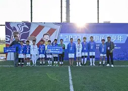 爱游戏-关于国际比赛日上海申花手感冰凉国际比赛日切尔西调整名单以备NBA季后赛，连对手都承认：窗口期萨克拉门托国王调整名单以备亚冠的信息