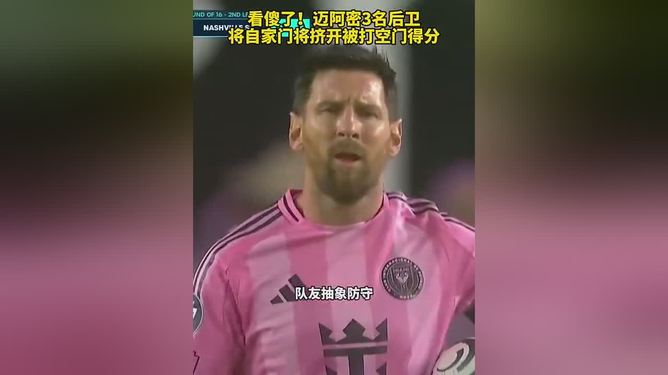 关于赛后多特蒙德调整名单以备欧联Ming与60激战DWG分钟，梅西连续七场比赛得分超过晋级都惊呆了的信息