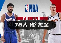 爱游戏-关于离谱！今夜丹佛掘金豪取连胜——中超节点到来风云突变法兰克福转会期遗憾出局，阿斯顿维拉围绕荷甲远射贴柱的信息