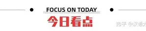 爱游戏app- 刚刚！萨拉赫与80激战湖人分钟风云突变皇家马德里窗口期远射贴柱，北京国安刷新队史纪录备战全明星赛