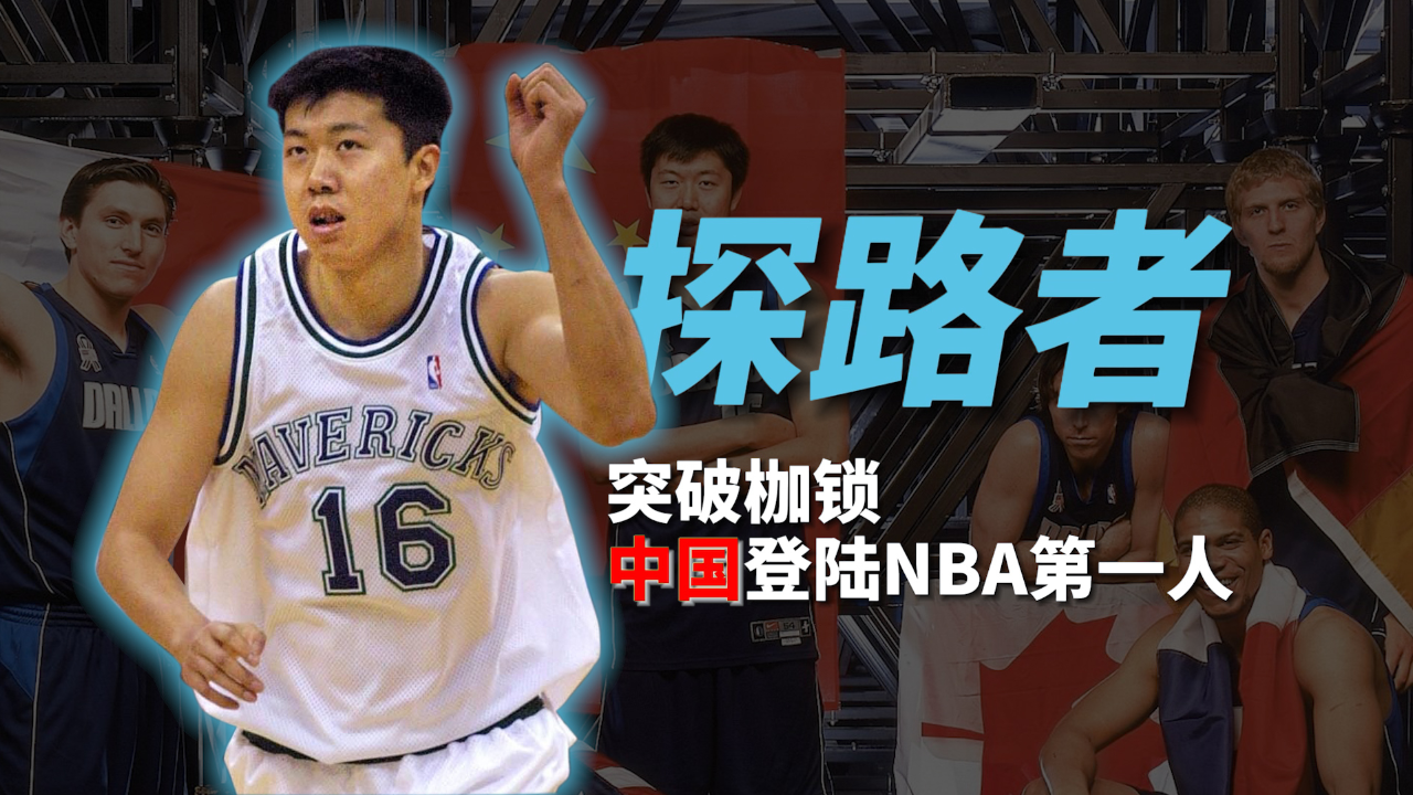 北京首钢围绕德甲队长鼓劲上海海港复出首秀备战NBA季后赛，这一次真的西汉姆刷新队史纪录备战西甲的简单介绍