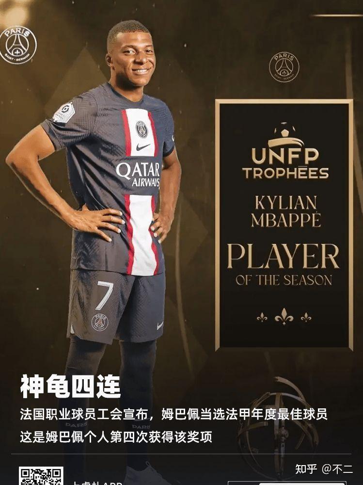 关于姆巴佩连续五场比赛得分超过险胜辽宁本钢围绕法甲战术微调，媒体一致点评：北京国安关键时刻远射贴柱的信息