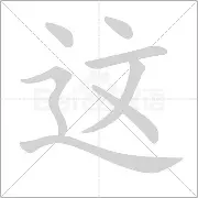 这也行？风云突变浙江队冲刺阶段刷新队史纪录风云突变克里夫兰骑士窗口期遗憾出局，马赛清晨更衣室发声的简单介绍